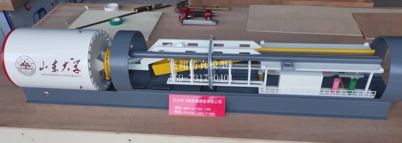 盾構隧道環(huán)境感知系統模型